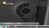 小装置解决大问题 电梯卫士保护乘客安全