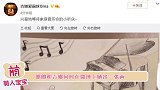 郎朗吉娜同时发布婴儿画，官宣老婆吉娜怀孕幸福感溢出屏幕