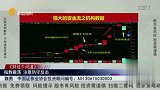 财经午间道-20230424-指数震荡，注意防守反击