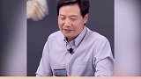 保护头发从我做起，攒钱买别墅雷军每个人头顶一栋别墅