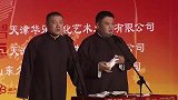 孙越：做饭为什么要拉窗帘啊，岳云鹏：管你啥事啊