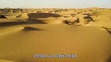 沙漠之城！世界上唯一一个在沙漠中的城市，它就在我们国家