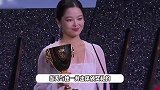 张颂文又被审判了，辛芷蕾获奖时黑脸鼓掌被指不体面，与冯绍峰对比明显