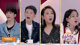向佐曝刘德华是自己的月老，郭碧婷拍婚礼短片请来刘天王