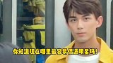全网都在北京环球影城偶遇明星 只有你去不了也见不到刘昊然吴磊王源彭昱畅