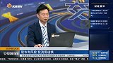 市场给出变盘信号，接下来将面临方向性选择