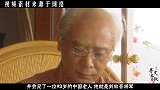 抗日将领隐居26年，军功被人冒领，身份曝光后惊动高层