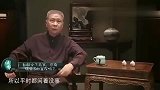 马未都：古玩行里“坑蒙拐骗”那些事，比小说还要精彩纷呈