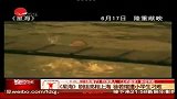 《星海》剧组亮相上海 徐若瑄遭小学生刁难