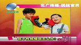 育儿宝典：孩子性格懦弱怎么办