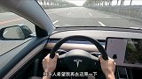 驾驶员对特斯拉刹车测试，油车跟电车不同的驾驶习惯
