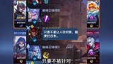 国服典韦边路对线吕布