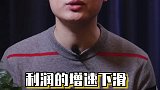 白酒股 疯狂背后，真的有业绩支撑吗？投基不投机 你追高了吗