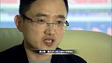 中超-17赛季-中超故事：山城足球“立”志做文“章”-专题
