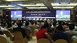 第十一届华企峰会在沪举行