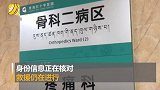 西宁路面坍塌已找到6具遇难者遗体