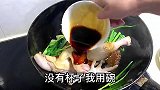 好吃的三杯鸡做法来了！学会了可以露一手