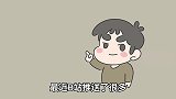 粤 语 断 句 梗