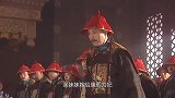 明珠和索额图明争暗斗，同样犯了大错，为何一个被贬一个被杀？