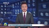 习近平向苏里南当选总统西蒙斯致贺电