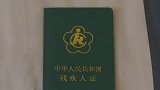 哈尔滨女子摔倒瘫痪在床两年竟因丈夫推拉？护士：身上多处淤青