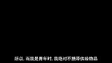大叔沉浸在自己的世界，向导提醒根本都不听，真没办法
