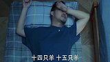这俩爹可太逗了，一个说梦话一个打呼噜！