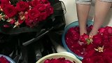 美女用收到的朵玫瑰，成功圈养了整个宿舍的美人，鲜花足浴来一个