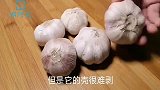 才知道原来大蒜上有个机关，用手轻轻一碰，皮就脱落，简单好用
