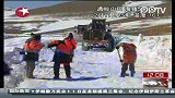 西藏日喀则地区强暴风雪