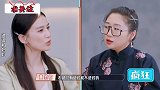 盘点傅首尔说不过的人！疯狂输出一堆道理，被黄圣依一句话变哑巴