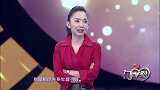 女嘉宾感觉说错话想剪掉