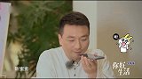康辉和老婆打电话，张蕾听到后：我骨头都酥了，明星夫妻现场连线