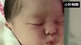 刚出生4个小时的宝宝睡觉，最后那一个嘟嘴的小模样，实在太萌了