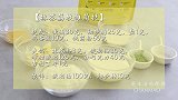 治愈系下午茶，冰凉爽滑的抹茶挞，每一口都是享受，抹茶控别错过