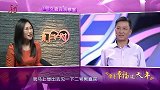 门当户对大姐一眼相中硬汉，主动要求出场，乐坏了硬汉