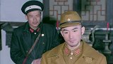 鬼子对汉奸封官许愿，竟是为了让他做内奸