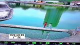 监控拍下惊险一幕，小孩英勇救下落水小孩
