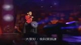 小朋友演唱《习惯失恋》被刘德华李克勤调侃，结果被他怼了回去