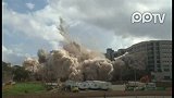 实拍美国爆破地标性建筑20层高楼17秒玩完