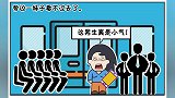 子阳知道小男孩不能溺爱，要不然会吃亏