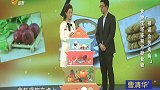 大医本草堂-20180820-被误会的疾病