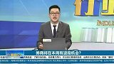 券商讲在本周有波段机会？