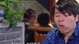 郎朗吉娜吃东北菜，吃的这么不同，形成了鲜明的对比