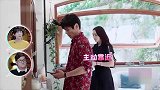 向佐控制不住对老婆发火，郭碧婷委屈流泪