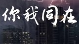 一方有难，八方支援，河南加油！河南暴雨互助 各地支援河南抗洪救灾