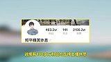 007号解密：400万粉丝战神主播休思，认证号观透被封十年！