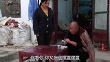 李大爷想用一个鸡蛋成为亿万富翁，被媳妇一巴掌打醒，太逗了