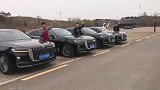 红旗H9车队车友聚会，这排面不输奔驰宝马