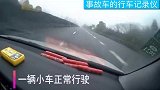 高速行车，切记让速不让道！